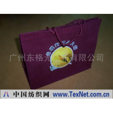 广州东格无纺布有限公司 -月饼袋